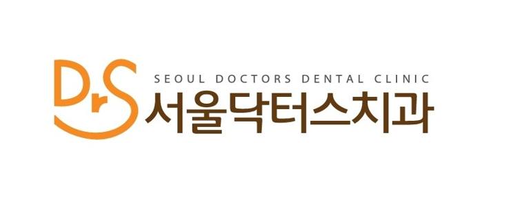 울산 남구 틀니 병원