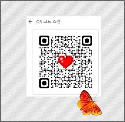 큐알코드 수정한 사진