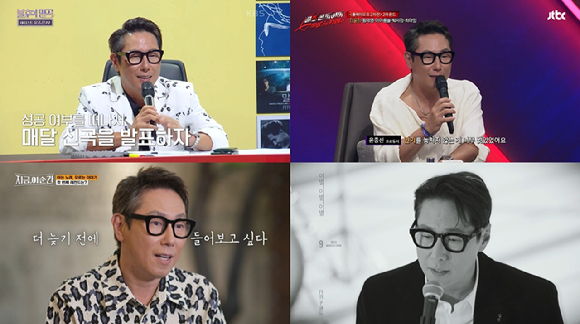 윤종신 관련 이미지 갈무리 [사진=미스틱스토리]