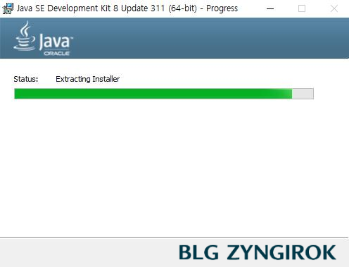 java-8-설치중인-모습