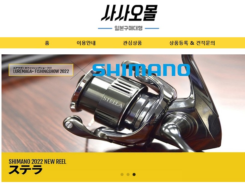 사사오몰 믿을 수 있나? 배송조회·관세·반품 후기까지 완전정복 관련 사진