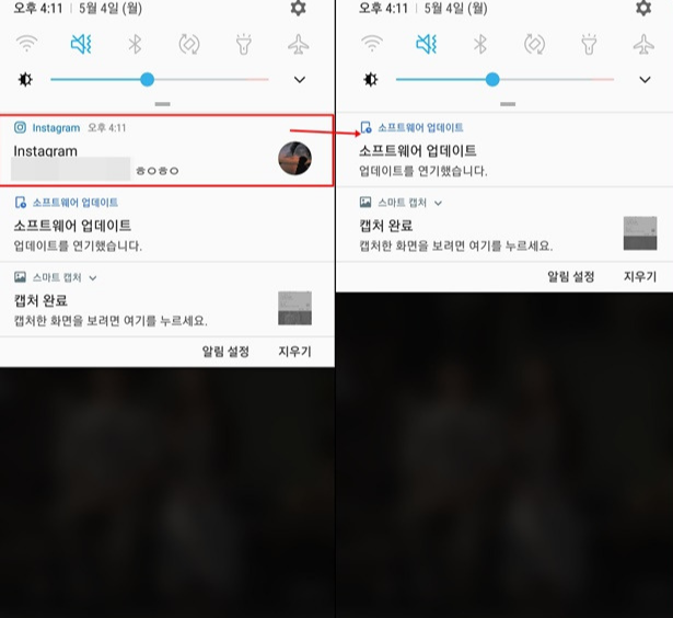 인스타 디엠 보내기 취소 방법5