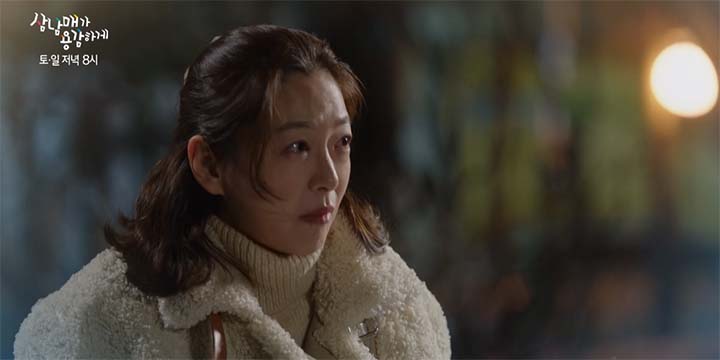 삼남매가 용감하게 30회