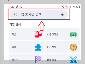 카카오톡검색