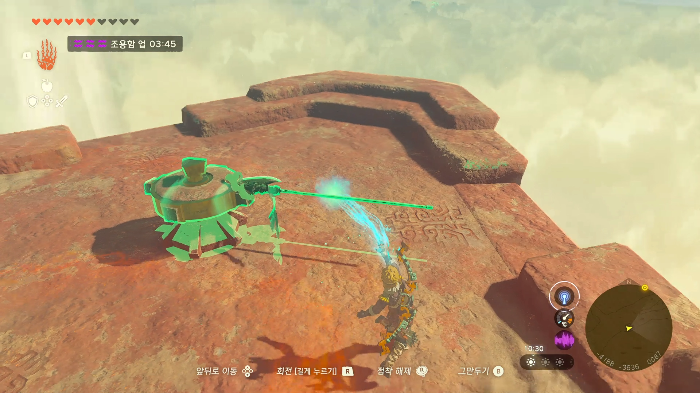 레버 만드는 탑