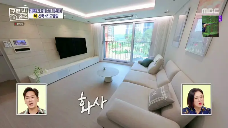 구해줘홈즈 고양시 일산동구 식사동 엄마, 아빠 식사하셨어요? 하우스 매물 가격 및 구조 인테리어 리모델링 소개