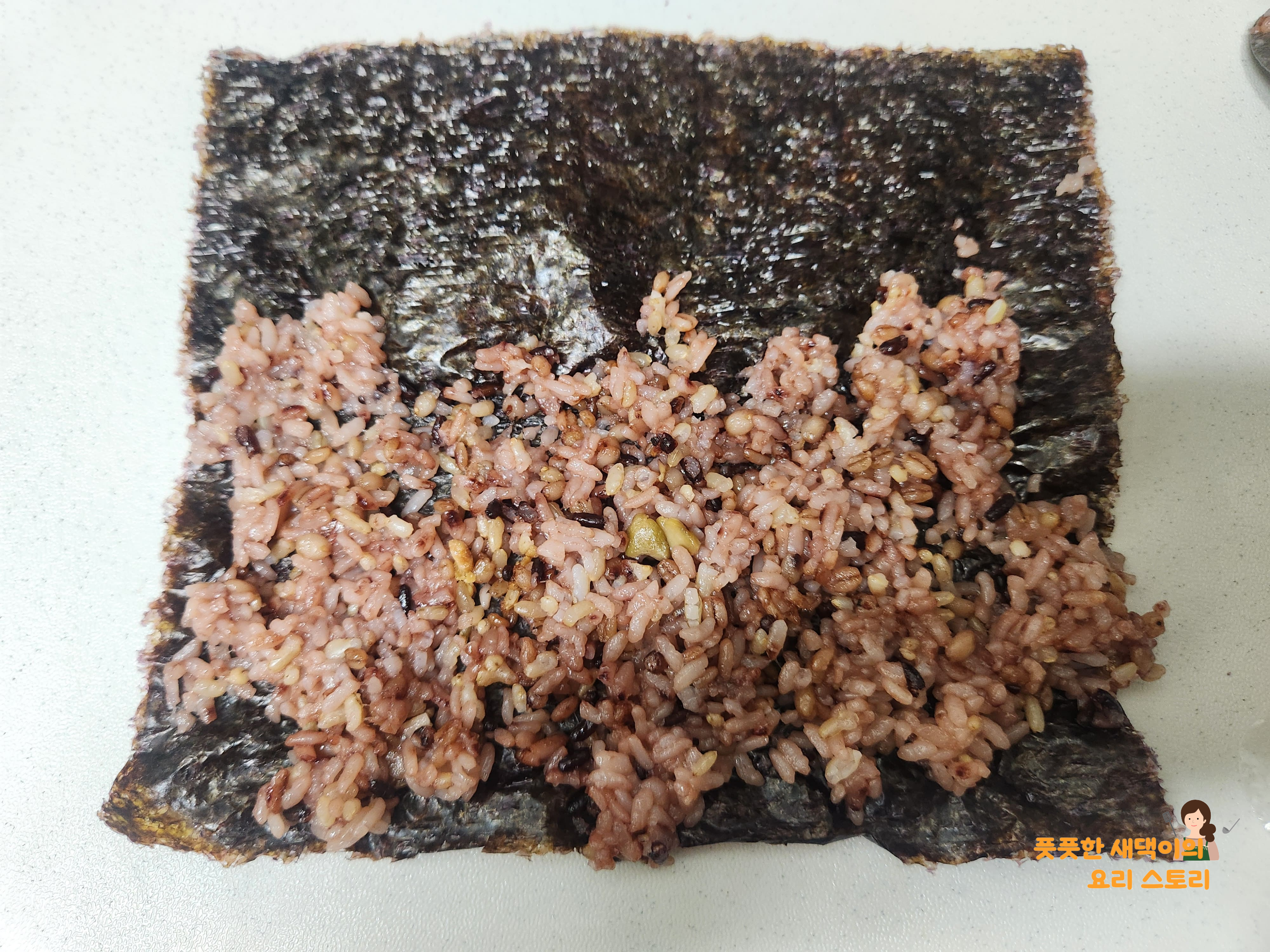 김밥용 김 위에 밥 올리기