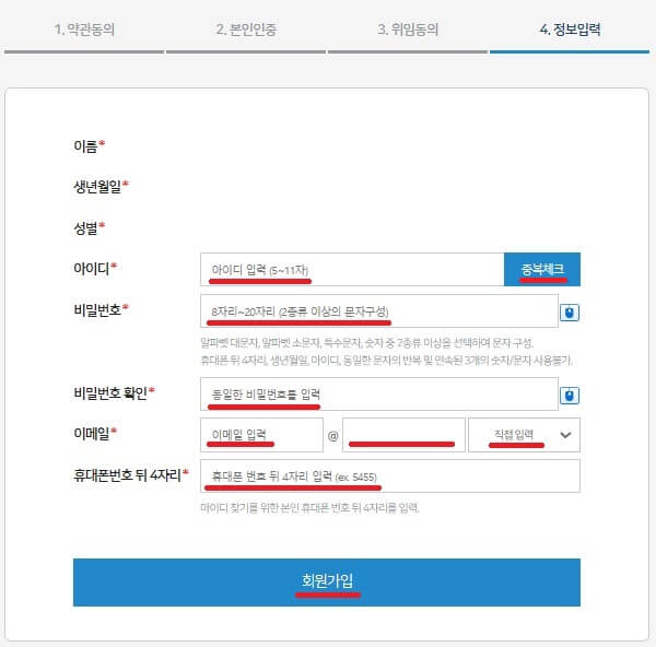 스텝1-8_썸네일