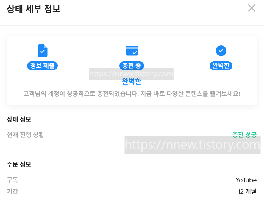겜스고 유튜브 가족그룹 막힘