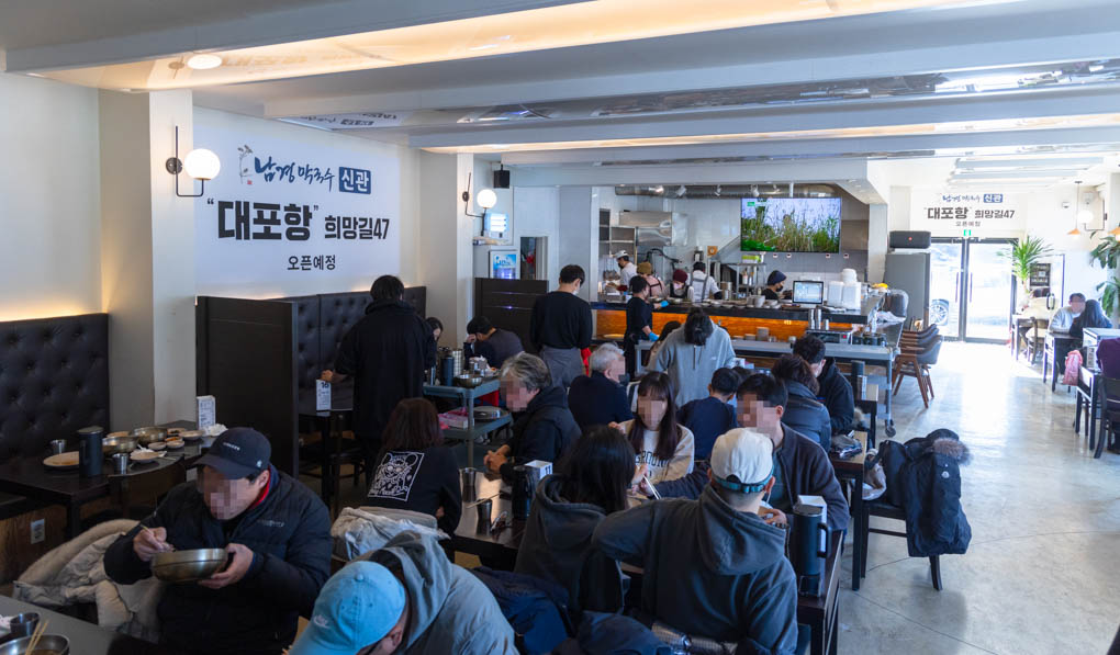 속초 남경막국수 본점 식당 내부 모습