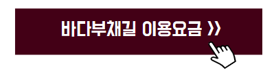 강릉 여행코스 추천
