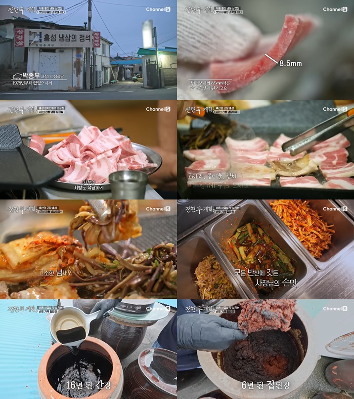 덕성식당의 삼겹살 사진입니다.