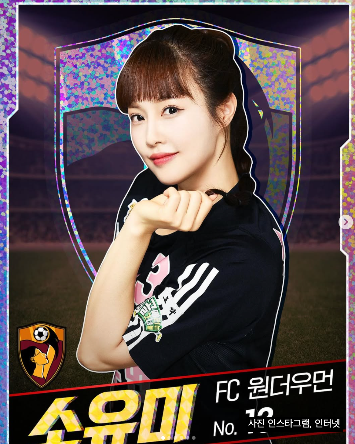 소명 딸 소유미 아들 소유찬 트로트 가족 일본 콘서트 아빠하고 나하고