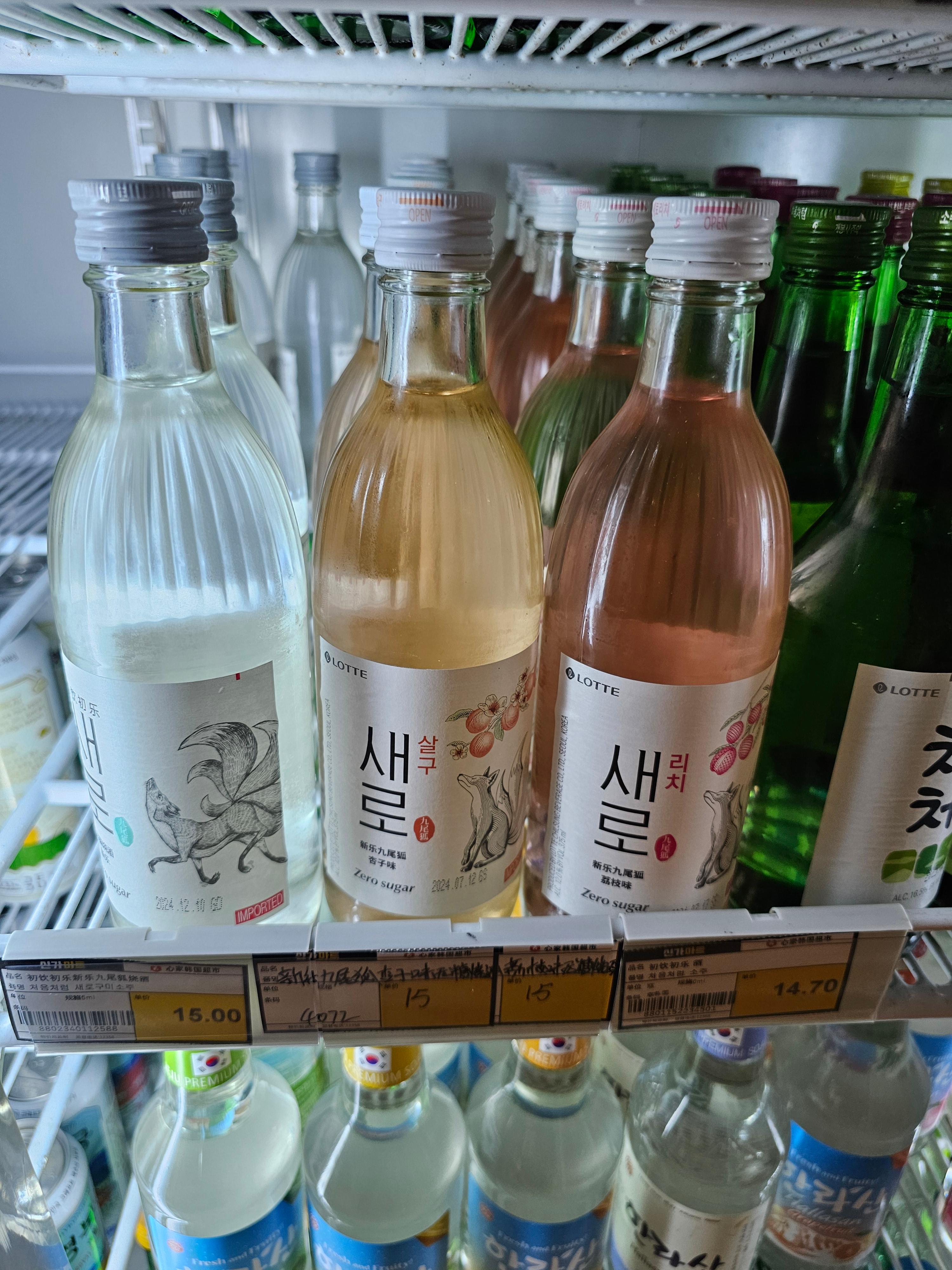 소주 새로 리치맛