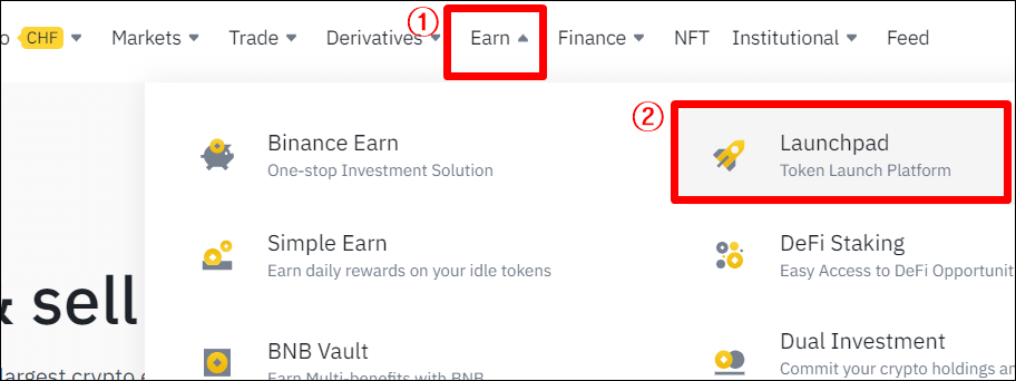 런치패드 메뉴 위치
1. Earn 버튼
2. 런치패드 버튼