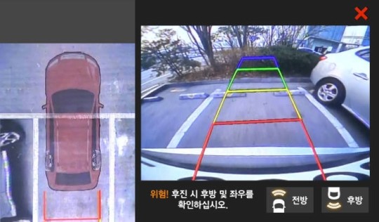 후방 교차 충돌 방지 시스템