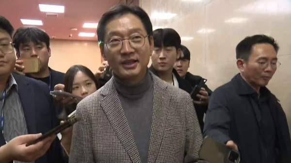 김경수 사면 복권