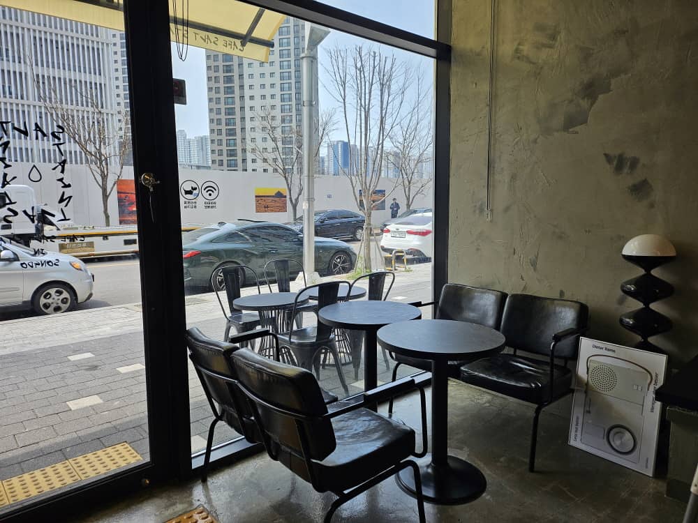 송도 솔트스테인