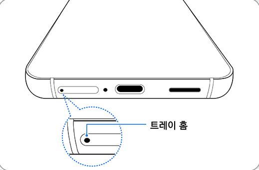 SIM카드 교체 13