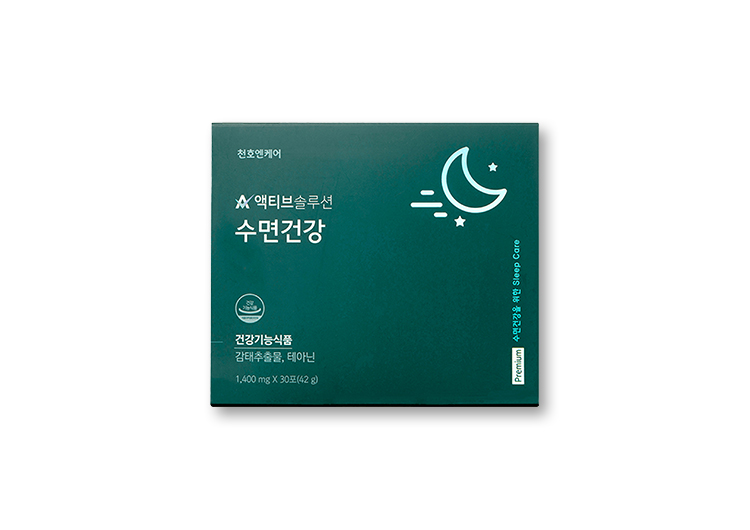 액티브 솔루션 수면건강 상품 이미지
