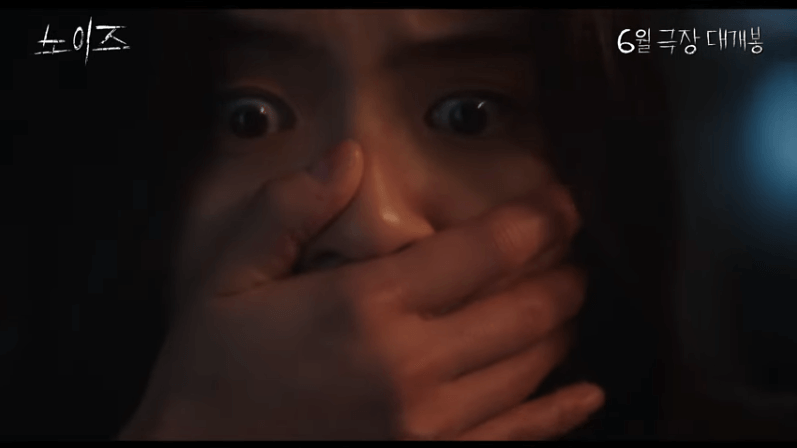 영화 노이즈 결말 해석 및 줄거리 정보