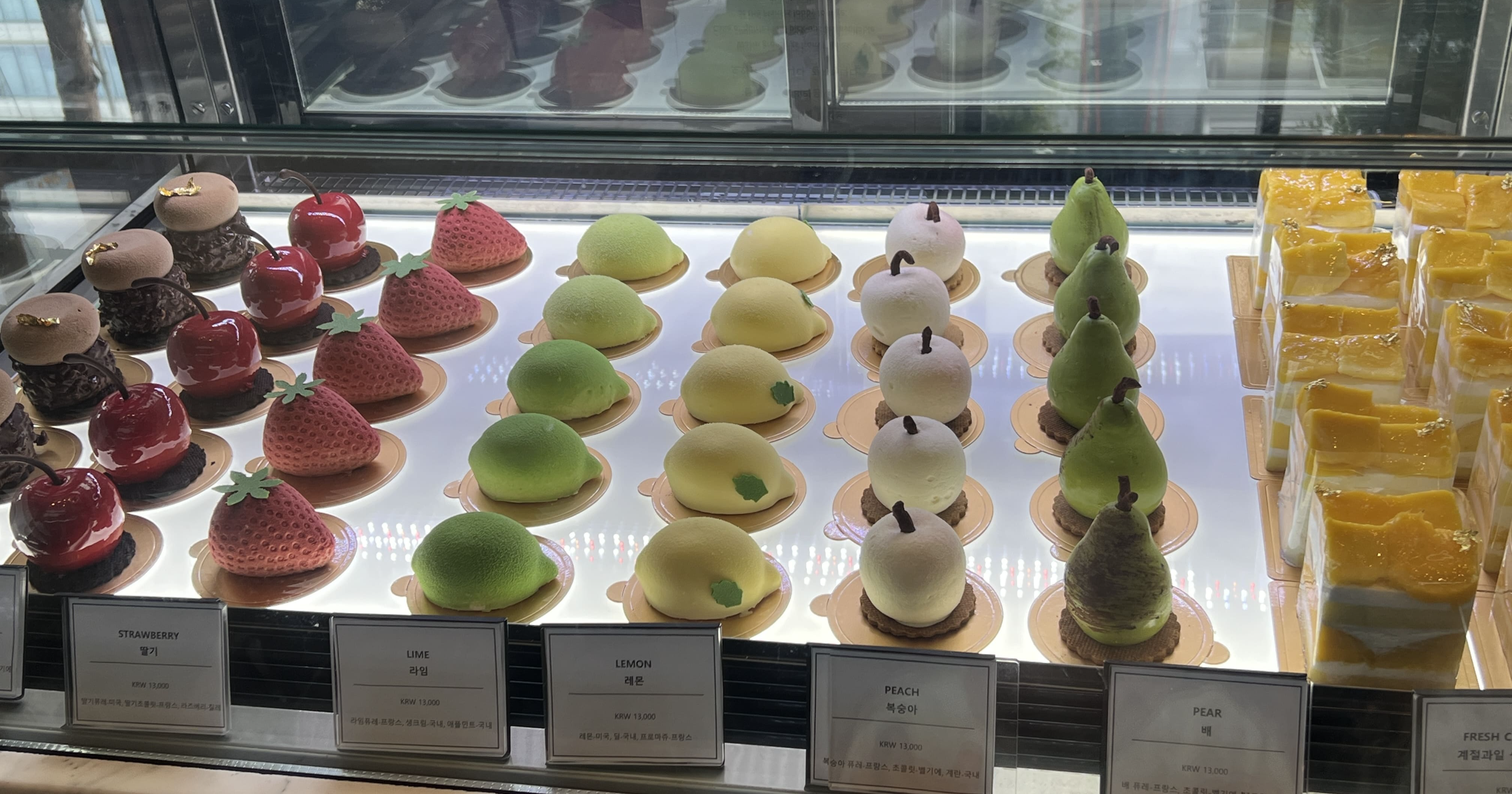 콘래드 서울 힐튼 호텔