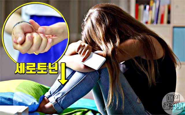 집에서 패딩 입고 우울증,추위 많이 타는 사람