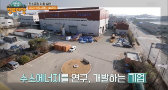 원일티엔아이 기업 이미지