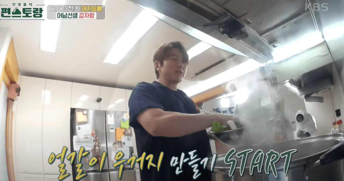 얼갈이배추로 우거지 만들기