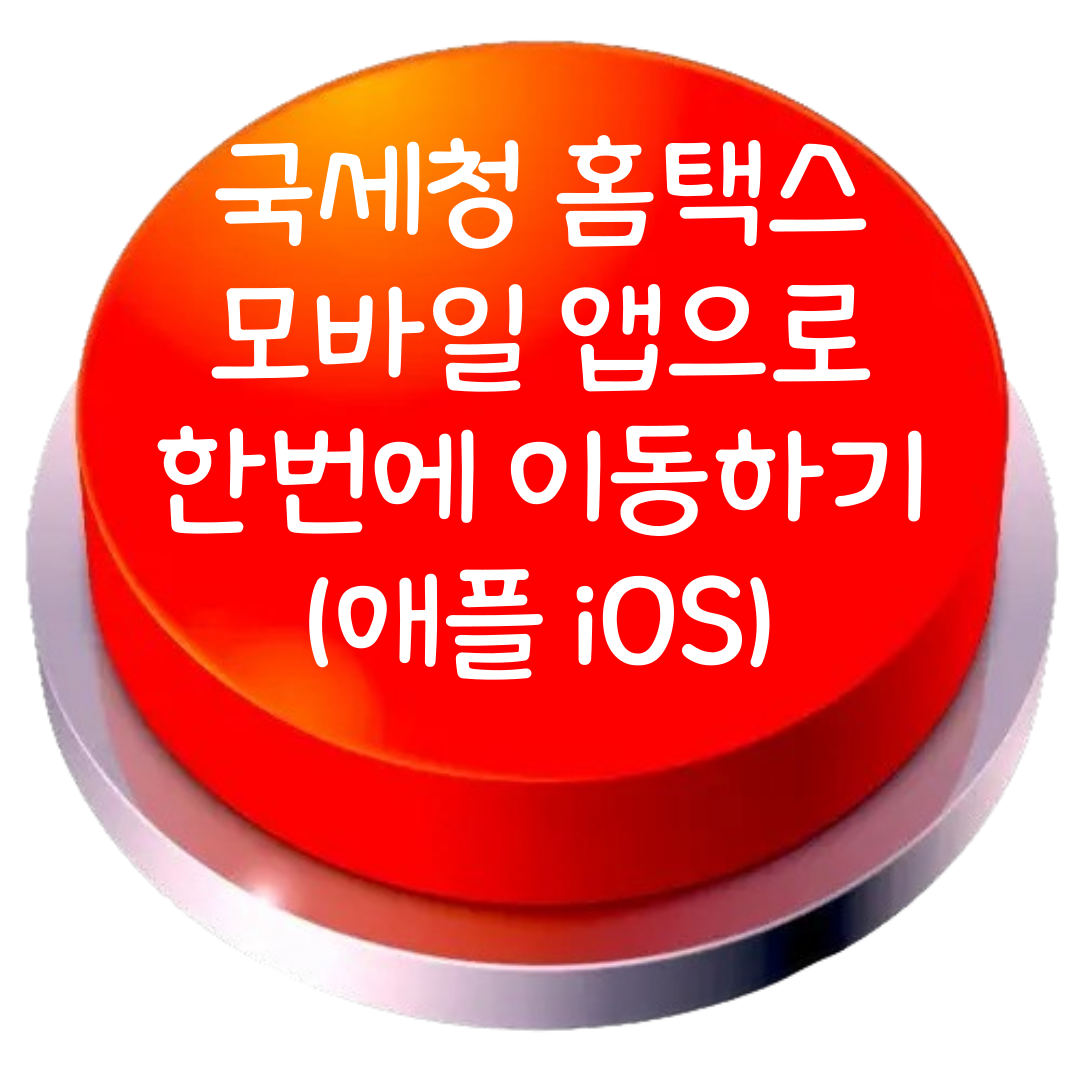 근로장려금 지급일&#44; 근로장려금 지급대상자 확인하기&#44; 근로장려금 총정리