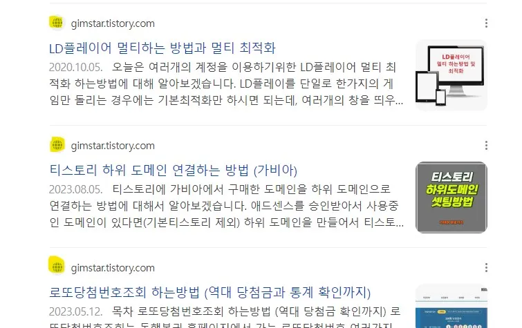 티스토리-파비콘-안보임
