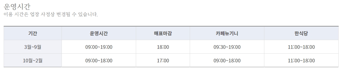 제주 꽃축제