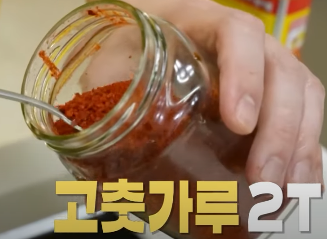 편스토랑 류수영 돼지불백 레시피 조리 준비18