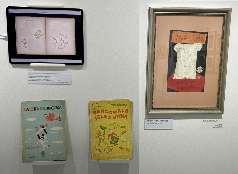 폴란드-일러스트레이션의-거장들-전시25