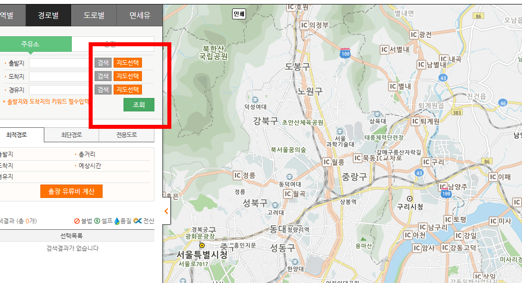 오피넷싼 주유소 찾기 이용방법 소개