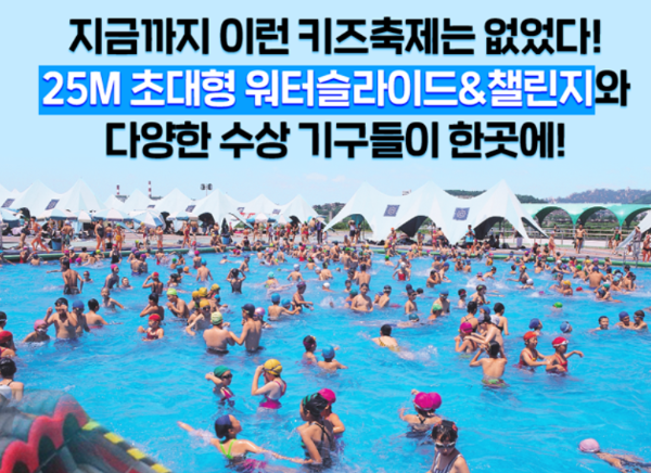 홀리몰리 홈페이지 홀리몰리축제 관련 이미지입니다.