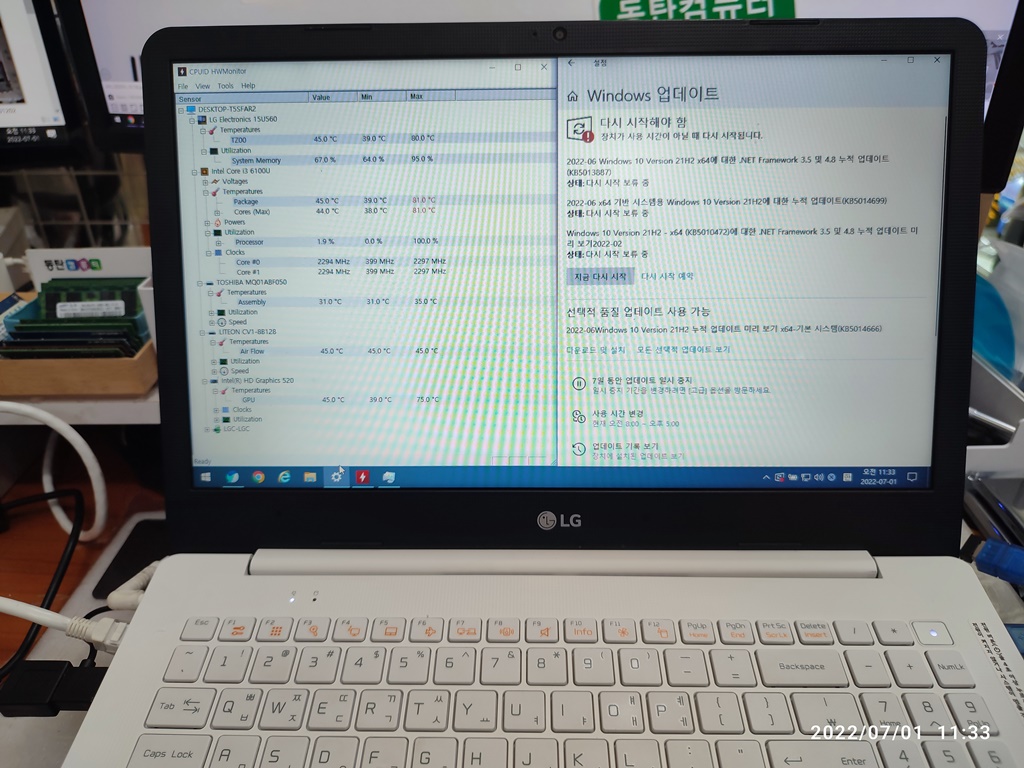 아무런 작업을 안하고 가만히 놔두니깐 CPU 온도가 39도까지 떨어지네요.