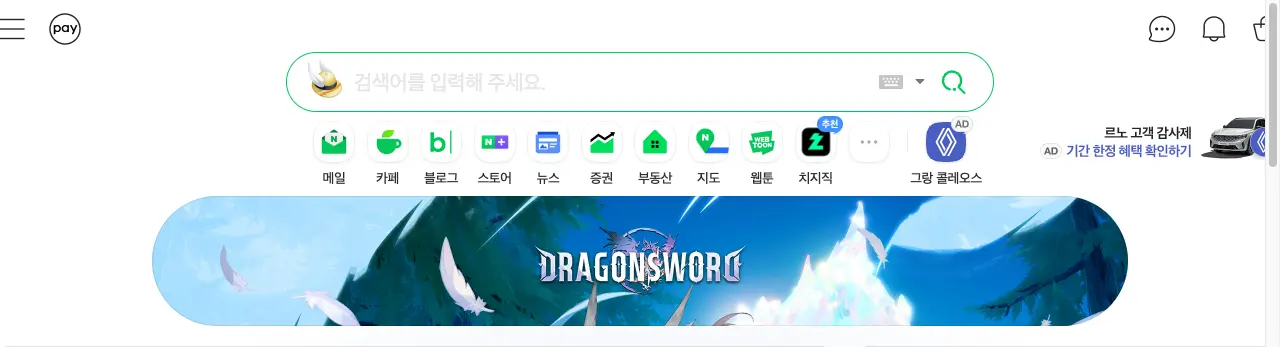 Playwright 요소 Screenshot