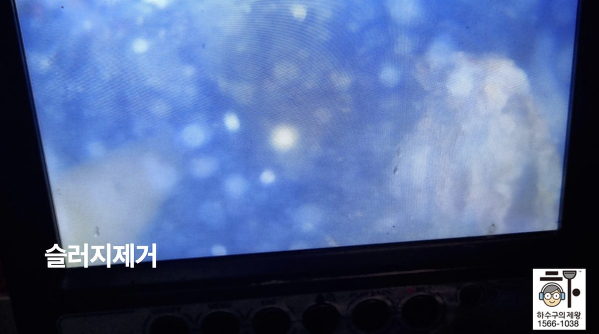 스케일링 장비로 싱크대 배관 내부 기름 슬러지를 제거하는 과정