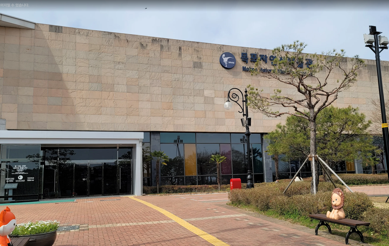 일일 도슨트 도전! 어린이날, 목포자연사박물관서 특별한 직업 체험!