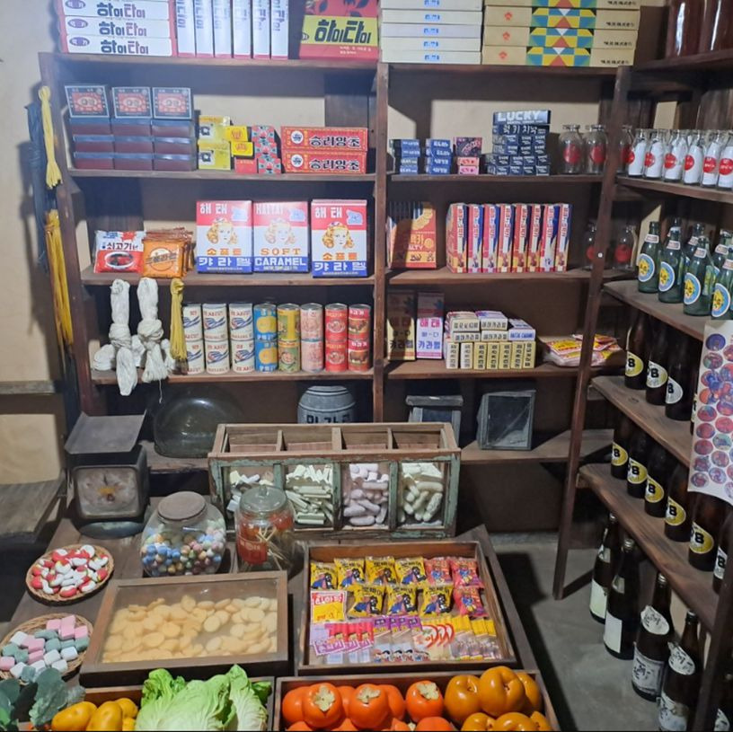 수도국산 달동네박물관