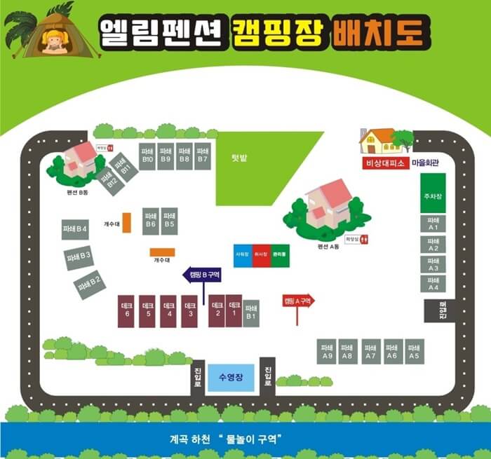 캠핑장-배치도