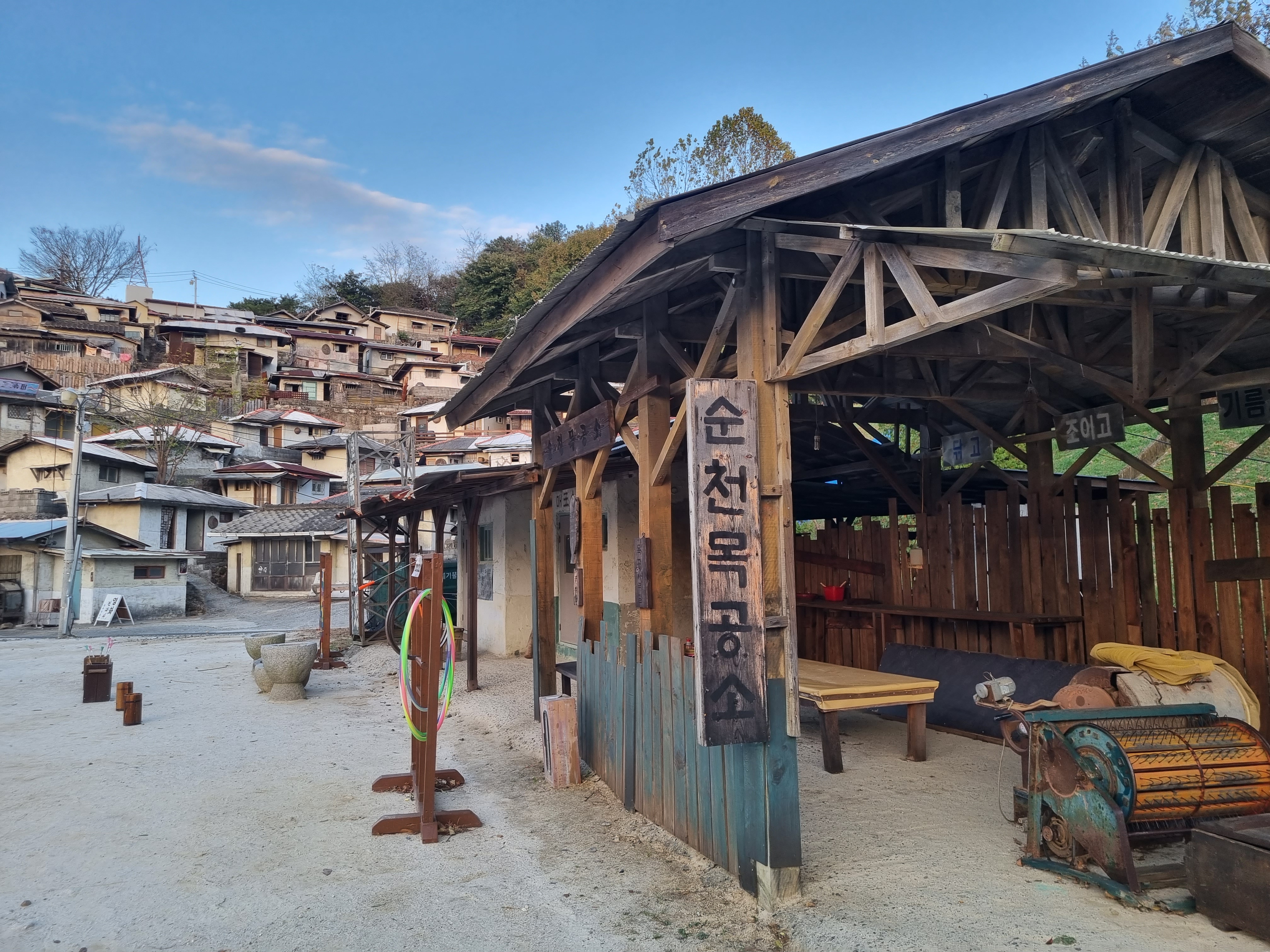 순천 드라마 촬영장