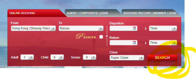 홍콩 마카오 페리 무료 예약방법