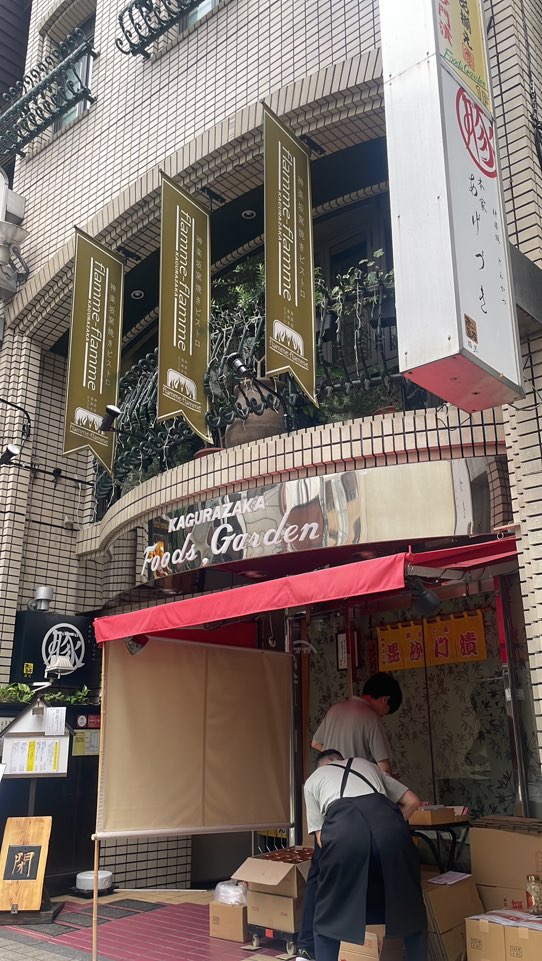 츠지한 신주쿠점