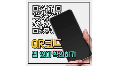 블로그 포스팅 썸네일