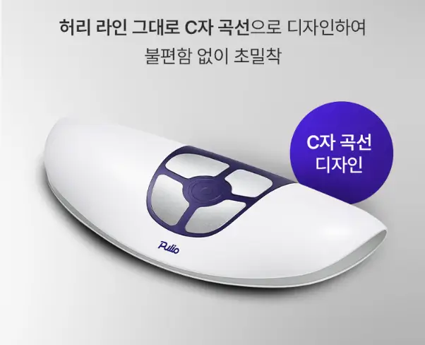 풀리오 백풀러 C자 곡선 디자인