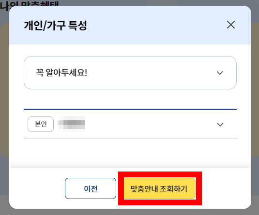 보조금24