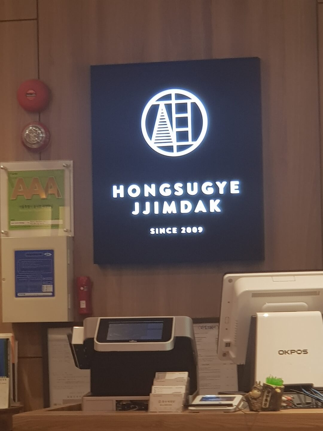 영등포구 영등포 맛집 홍수계 찜닭 위치 리뷰 가성비 찜닭 맛집