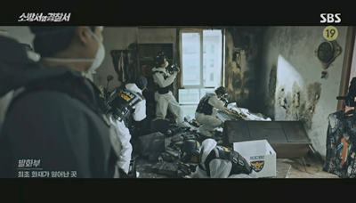 화재사건을 조사중인 경찰입니다.